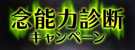 画像ギャラリー No.002のサムネイル画像 / 「HUNTER×HUNTER ワルハン」，無名の王がもらえる念能力診断を開始