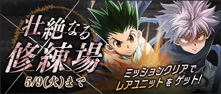 画像ギャラリー No.006のサムネイル画像 / 「HUNTER×HUNTER ワルハン」，無名の王がもらえる念能力診断を開始