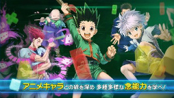 画像ギャラリー No.009のサムネイル画像 / 「HUNTER×HUNTER ワルハン」，無名の王がもらえる念能力診断を開始