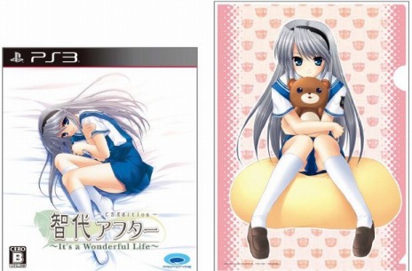 画像ギャラリー No.033のサムネイル画像 / 恋愛アドベンチャー「Rewrite」のPS4版が2017年春に発売決定。プロトタイプのTGS 2016出展情報が公開に