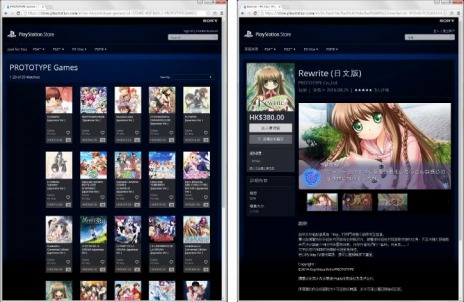 画像ギャラリー No.037のサムネイル画像 / 恋愛アドベンチャー「Rewrite」のPS4版が2017年春に発売決定。プロトタイプのTGS 2016出展情報が公開に