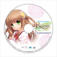 画像ギャラリー No.002のサムネイル画像 / PS4版「Rewrite」，パッケージ版初回生産分特典と購入店舗ごとのオリジナル特典の一覧を公開