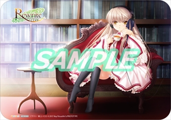 画像ギャラリー No.005のサムネイル画像 / PS4版「Rewrite」，パッケージ版初回生産分特典と購入店舗ごとのオリジナル特典の一覧を公開