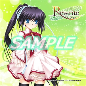 画像ギャラリー No.009のサムネイル画像 / PS4版「Rewrite」，パッケージ版初回生産分特典と購入店舗ごとのオリジナル特典の一覧を公開