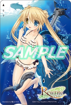 画像ギャラリー No.011のサムネイル画像 / PS4版「Rewrite」，パッケージ版初回生産分特典と購入店舗ごとのオリジナル特典の一覧を公開