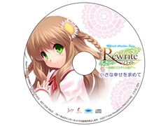 PS4版「Rewrite」，パッケージ版初回生産分特典と購入店舗ごとのオリジナル特典の一覧を公開