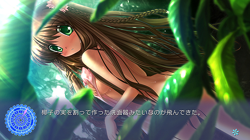画像ギャラリー No.007のサムネイル画像 / いよいよ来週発売となるPS4用恋愛ADV「Rewrite」，OPムービーと最新スクリーンショットが公開に