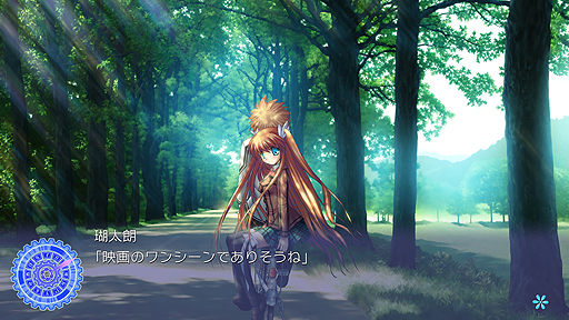画像ギャラリー No.008のサムネイル画像 / いよいよ来週発売となるPS4用恋愛ADV「Rewrite」，OPムービーと最新スクリーンショットが公開に