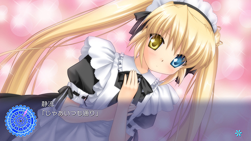 画像ギャラリー No.010のサムネイル画像 / いよいよ来週発売となるPS4用恋愛ADV「Rewrite」，OPムービーと最新スクリーンショットが公開に