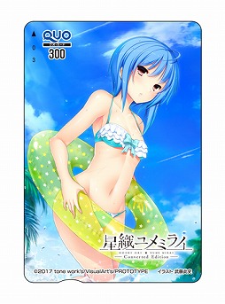 画像ギャラリー No.003のサムネイル画像 / プロトタイプが「character1 2017」に出展。新作タイトルの試遊やハズレなしの抽選会を実施