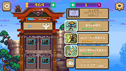 画像ギャラリー No.008のサムネイル画像 / 忍者が繰り出す華麗なアクションに注目。「NinjAwesome」を紹介する「（ほぼ）日刊スマホゲーム通信」第1232回