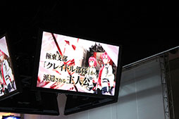 画像ギャラリー No.003のサムネイル画像 / ［TGS 2016］「GOD EATER ONLINE 制作発表会」レポート。イベント内容をもとにゲーム概要をまとめてみた