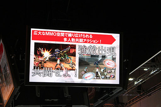 画像ギャラリー No.009のサムネイル画像 / ［TGS 2016］「GOD EATER ONLINE 制作発表会」レポート。イベント内容をもとにゲーム概要をまとめてみた