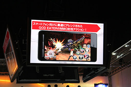 画像ギャラリー No.010のサムネイル画像 / ［TGS 2016］「GOD EATER ONLINE 制作発表会」レポート。イベント内容をもとにゲーム概要をまとめてみた