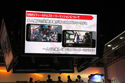 画像ギャラリー No.016のサムネイル画像 / ［TGS 2016］「GOD EATER ONLINE 制作発表会」レポート。イベント内容をもとにゲーム概要をまとめてみた