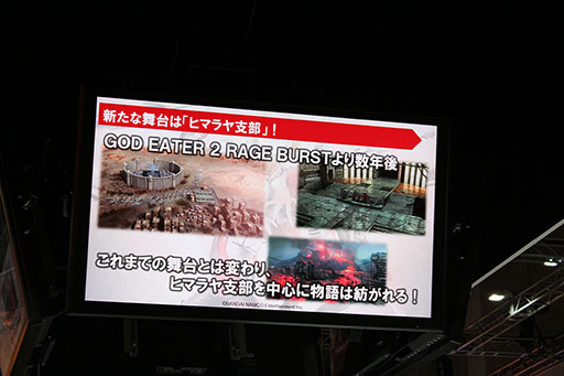 画像ギャラリー No.017のサムネイル画像 / ［TGS 2016］「GOD EATER ONLINE 制作発表会」レポート。イベント内容をもとにゲーム概要をまとめてみた