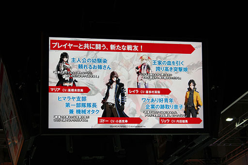 画像ギャラリー No.018のサムネイル画像 / ［TGS 2016］「GOD EATER ONLINE 制作発表会」レポート。イベント内容をもとにゲーム概要をまとめてみた