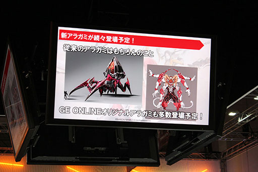 画像ギャラリー No.021のサムネイル画像 / ［TGS 2016］「GOD EATER ONLINE 制作発表会」レポート。イベント内容をもとにゲーム概要をまとめてみた