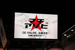画像ギャラリー No.027のサムネイル画像 / ［TGS 2016］「GOD EATER ONLINE 制作発表会」レポート。イベント内容をもとにゲーム概要をまとめてみた