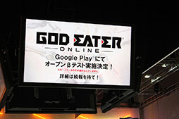 画像ギャラリー No.028のサムネイル画像 / ［TGS 2016］「GOD EATER ONLINE 制作発表会」レポート。イベント内容をもとにゲーム概要をまとめてみた