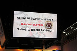 画像ギャラリー No.029のサムネイル画像 / ［TGS 2016］「GOD EATER ONLINE 制作発表会」レポート。イベント内容をもとにゲーム概要をまとめてみた