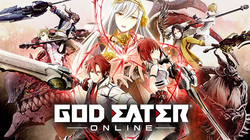 画像ギャラリー No.030のサムネイル画像 / ［TGS 2016］「GOD EATER ONLINE 制作発表会」レポート。イベント内容をもとにゲーム概要をまとめてみた