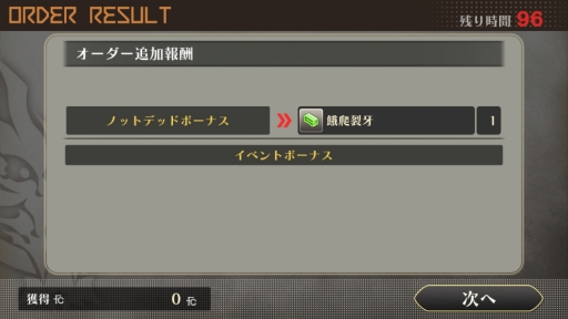 画像ギャラリー No.020のサムネイル画像 / 気になるバレットシステムも判明した「ゴッドイーター オンライン」オープンβテストの体験内容をレポート。ムービーもたくさん掲載