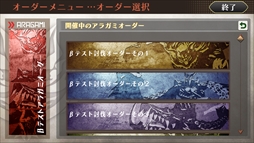 画像ギャラリー No.007のサムネイル画像 / 「GOD EATER ONLINE」,Android端末を対象としたオープンβテストを本日スタート。MMO空間での多人数プレイなどを体験しよう