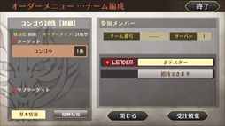 画像ギャラリー No.008のサムネイル画像 / 「GOD EATER ONLINE」,Android端末を対象としたオープンβテストを本日スタート。MMO空間での多人数プレイなどを体験しよう
