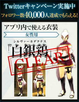 画像ギャラリー No.004のサムネイル画像 / 「GOD EATER ONLINE」の事前登録者数が10万人をクリア。15万人突破で特別神機「GEチョコレート赤」ももらえる