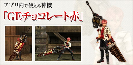 画像ギャラリー No.003のサムネイル画像 / iOS版「GOD EATER ONLINE」がサービス開始。オラクルキューブを全プレイヤーに配布，第2弾PVも公開中