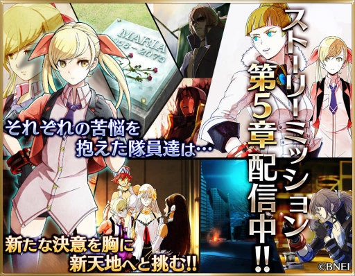 画像ギャラリー No.004のサムネイル画像 / 「GOD EATER ONLINE」，アビスオーバードライブやストーリー5章など新要素が多数追加。ホーム画面もより便利に