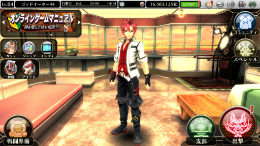 画像ギャラリー No.005のサムネイル画像 / 「GOD EATER ONLINE」，アビスオーバードライブやストーリー5章など新要素が多数追加。ホーム画面もより便利に