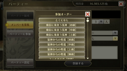 画像ギャラリー No.007のサムネイル画像 / 「GOD EATER ONLINE」，アビスオーバードライブやストーリー5章など新要素が多数追加。ホーム画面もより便利に
