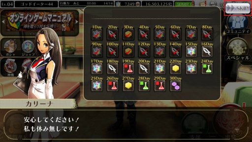 画像ギャラリー No.012のサムネイル画像 / 「GOD EATER ONLINE」，アビスオーバードライブやストーリー5章など新要素が多数追加。ホーム画面もより便利に