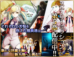 画像ギャラリー No.034のサムネイル画像 / 「GOD EATER ONLINE」，アビスオーバードライブやストーリー5章など新要素が多数追加。ホーム画面もより便利に