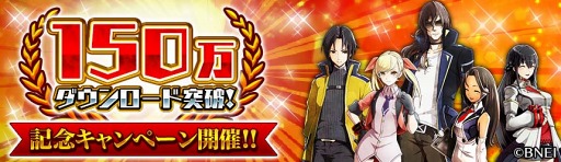 画像ギャラリー No.003のサムネイル画像 / 「GOD EATER ONLINE」，150万DLを記念して5大キャンペーンを開催