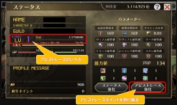 画像ギャラリー No.002のサムネイル画像 / 「GOD EATER ONLINE」，新コンテンツ「アビストレース」が実装