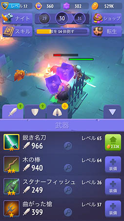 画像ギャラリー No.019のサムネイル画像 / “2016年推しアプリ”はこれ。「(ほぼ)日刊スマホゲーム通信」の2016年を,ライター陣と担当編集者が振り返る特別編(第1312回)