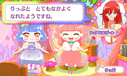 画像ギャラリー No.004のサムネイル画像 / 「リルリルフェアリル キラキラ☆はじめてのフェアリルマジック♪」が11月10日に発売決定。TVアニメを題材にしたなりきりアドベンチャーゲーム