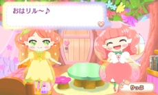 画像ギャラリー No.002のサムネイル画像 / 3DS「リルリルフェアリル キラキラ☆はじめてのフェアリルマジック♪」が本日発売。マイルームに飾れる限定アイテムが入手できるQRコード2種が公開中