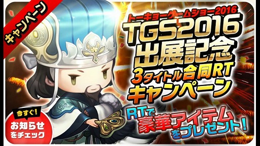画像ギャラリー No.005のサムネイル画像 / コンゾン・ジャパンの「バトルシップウォーズ」「ヒーローズキングダム」，事前登録受付が開始