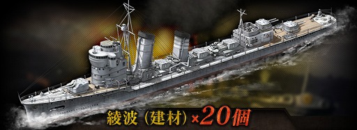 画像ギャラリー No.003のサムネイル画像 / コンゾン・ジャパンの「バトルシップウォーズ」,iOS/Android版が配信
