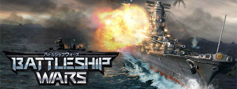 画像ギャラリー No.001のサムネイル画像 / 「バトルシップウォーズ」レア戦艦などをもらえるスタートダッシュキャンペーン第2弾が開催中