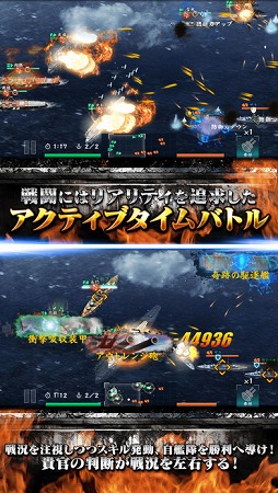 バトルシップウォーズ