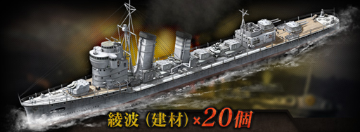 画像ギャラリー No.001のサムネイル画像 / 「バトルシップウォーズ」，事前登録者数10万人を突破。Android版のリリースは10/31