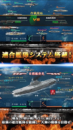 バトルシップウォーズ