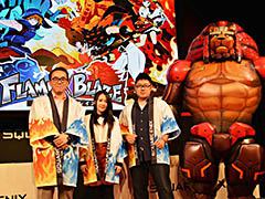 ［TGS 2016］スクエニのスマホ向け新作アクション「フレイム×ブレイズ」のステージをレポート。冬にβサービスを予定