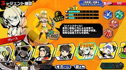 画像ギャラリー No.009のサムネイル画像 / 現在CBTも実施中の「フレイム×ブレイズ」がメディア対抗戦を開催。3on3のチーム戦をこなしつつ，巨大ボスの最終決戦を勝利に導こう