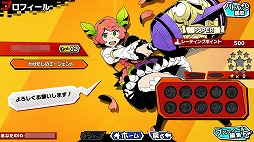 画像ギャラリー No.010のサムネイル画像 / 現在CBTも実施中の「フレイム×ブレイズ」がメディア対抗戦を開催。3on3のチーム戦をこなしつつ，巨大ボスの最終決戦を勝利に導こう